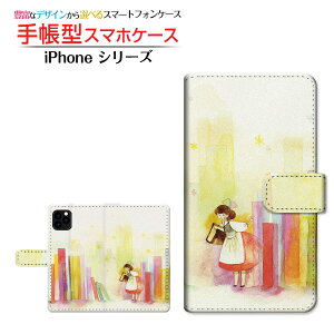 tیtBt iPhone 11 Pro Ή 蒠^ X}zP[X JΉ {ƃRrg F:chocalo Apple Abv `E`OX  CXg rc D т 킢 [ Y fB[X 