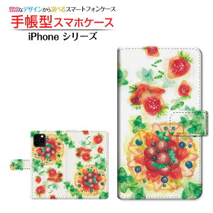 tیtBt iPhone 11 Pro Max Ή 蒠^ X}zP[X JΉ Sweets time  F:chocalo Apple Abv `E`OX  CXg rc D C`S  [ Y fB[