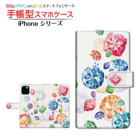 iPhone 11 対応 手帳型 スマホケース カメラ穴対応 Jewel parade F:chocalo Apple アップル 定形・定形外郵便 送料無料 イラスト 池田 優 宝石 キレイ [ メンズ レディース おしゃれ かわいい ]