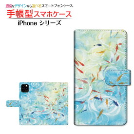 楽天市場 金魚 イラスト ケース カバー スマートフォン 携帯電話アクセサリー スマートフォン タブレットの通販