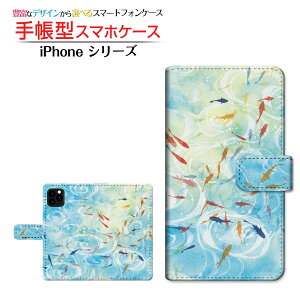 iPhone 11 Pro Max �Ή� �蒠�^ �X�}�z�P�[�X �J�������Ή� �a���E����̒r�� F:chocalo Apple �A�b�v�� ��`�E��`�O�X�� �������� �C���X�g �r�c �D �� ���� [ �����Y ���f�B�[�X ������� ���킢�� ]