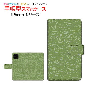 tیKXtBt iPhone 11 Ή 蒠^ X}zP[X JΉ a(̈) type001 Apple Abv `E`OX  a { a ӂ낵  _ a [ _CA[^ u