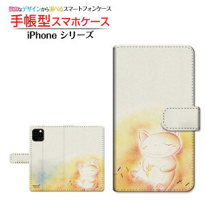 tیtBt iPhone 11 Pro Max Ή 蒠^ X}zP[X JΉ ̒  Ƃ Apple Abv `E`OX  CXg ˂ Q [ Y fB[X 