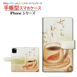 iPhone 11 Pro Max Ή 蒠^ X}zP[X JΉ ƂЂƂ₷  Ƃ Apple Abv `E`OX  CXg R[q[ ǂ񂮂 [ Y fB[X  