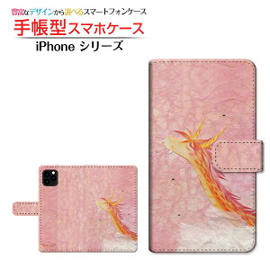 iPhone 11 Pro Ή 蒠^ X}zP[X JΉ _̊Ԃ猻间  Ƃ Apple Abv `E`OX  CXg hS a [ Y fB[X  킢