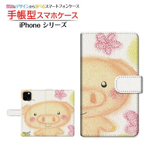 tیtBt iPhone 11 Pro Max Ή 蒠^ X}zP[X JΉ Ί̂Ԃ  Ƃ Apple Abv `E`OX  CXg  Ί Aj} [ Y fB