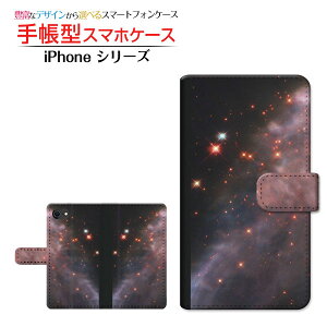 tیKXtBt iPhone SE (2) Ή 2020 SE2 蒠^ X}zP[X JΉ F Space Apple Abv `E`OX  [ _CA[^ ubN^ XCh ]