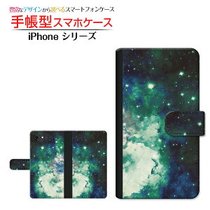 �t���ی�K���X�t�B�����t iPhone SE (��2����) �Ή� 2020 SE2 �蒠�^ �X�}�z�P�[�X �J�������Ή� �F���� ���_ �O���[�� Apple �A�b�v�� ��`�E��`�O�X�� �������� [ �_�C�A���[�^ �u�b�N�^ �X���C