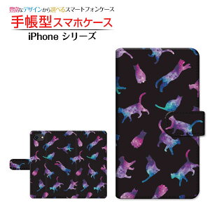 �t���ی�K���X�t�B�����t iPhone SE (��2����) �Ή� 2020 SE2 �蒠�^ �X�}�z�P�[�X �J�������Ή� �L���b�g �h�b�g �u���b�N Apple �A�b�v�� ��`�E��`�O�X�� �������� [ �_�C�A���[�^ �u�b�N�^ �X