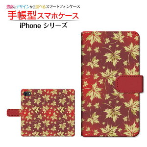 iPhone SE (��2����) �Ή� 2020 SE2 �蒠�^ �X�}�z�P�[�X �J�������Ή� �����݂� Apple �A�b�v�� ��`�E��`�O�X�� �������� �a�� ���{ �a�� �g�t �H �S�[���h ���� [ �_�C�A���[�^ �u�b�N�^ �X���C�h