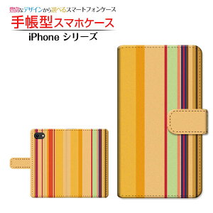 tیKXtBt iPhone SE (2) Ή 2020 SE2 蒠^ X}zP[X JΉ Stripe(XgCv) type011 Apple Abv `E`OX  XgCv  }`Xg