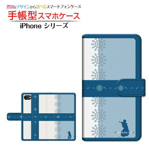 3DیKXtBt iPhone SE (2) Ή 2020 SE2 蒠^ X}zP[X JΉ FINLAND2 Apple Abv `E`OX  CXg k [ Y fB[X  킢