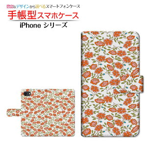 tیKXtBt iPhone SE (2) Ή 2020 SE2 蒠^ X}zP[X JΉ t[(type003) Apple Abv `E`OX  sN  킢 [ { v[