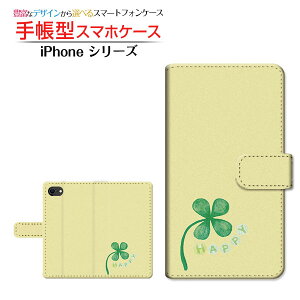 �t���ی�t�B�����t iPhone SE (��2����) �Ή� 2020 SE2 �蒠�^ �X�}�z�P�[�X �J�������Ή� �N���[�o�[ Apple �A�b�v�� ��`�E��`�O�X�� �������� �K�� �N���[�� �^�C�A�b�v [ ���{�� �v���[���g �a