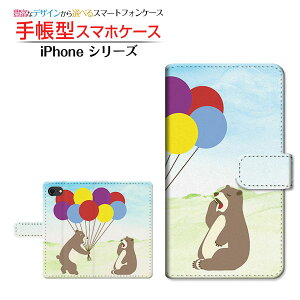 �t���ی�t�B�����t iPhone SE (��2����) �Ή� 2020 SE2 �蒠�^ �X�}�z�P�[�X �J�������Ή� ���܂̃v���[���g Apple �A�b�v�� ��`�E��`�O�X�� �������� ���� �J���t�� �A�j�}�� [ ���{�� �v���[��