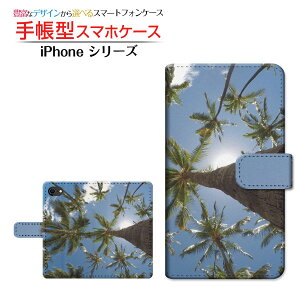 iPhone SE (2) Ή 2020 SE2 蒠^ X}zP[X JΉ V̖(type002) Apple Abv `E`OX  nC   [ { v[g a LO ]