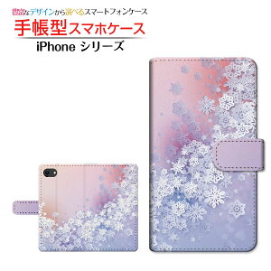 iPhone SE (��2����) �Ή� 2020 SE2 �蒠�^ �X�}�z�P�[�X �J�������Ή� Snow Crystal Apple �A�b�v�� ��`�E��`�O�X�� �������� �� ���� 3D [ ���{�� �v���[���g �a���� �L�O�� ]