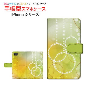 iPhone SE (��2����) �Ή� 2020 SE2 �蒠�^ �X�}�z�P�[�X �J�������Ή� Circle Apple �A�b�v�� ��`�E��`�O�X�� �������� �l�I�� �� ���ꂢ [ ���{�� �v���[���g �a���� �L�O�� ]
