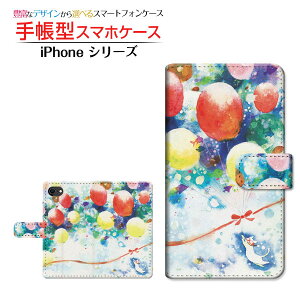 tیKXtBt iPhone SE (2) Ή 2020 SE2 蒠^ X}zP[X JΉ ˂ƊĈӂ F:chocalo Apple Abv `E`OX  CXg rc D L C  