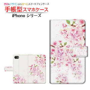 3DیKXtBt iPhone SE (2) Ή 2020 SE2 蒠^ X}zP[X JΉ Ђ炭 F:chocalo Apple Abv `E`OX  CXg rc D  t   [ 