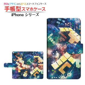 tیtBt iPhone SE (2) Ή 2020 SE2 蒠^ X}zP[X JΉ ҂҂ĂƂ肷 F:chocalo Apple Abv `E`OX  CXg rc D egX F [ 