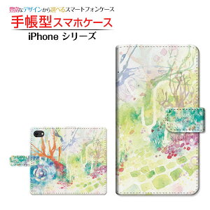 �t���ی�t�B�����t iPhone SE (��2����) �Ή� 2020 SE2 �蒠�^ �X�}�z�P�[�X �J�������Ή� Silent girden F:chocalo Apple �A�b�v�� ��`�E��`�O�X�� �������� �C���X�g �r�c �D �� �V���v�� [ �����Y ���f