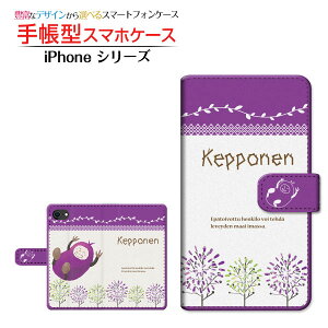 tیKXtBt iPhone SE (2) Ή 2020 SE2 蒠^ X}zP[X JΉ Pb|l NTEKP Apple Abv `E`OX  KORVI CXg k G [ Y f