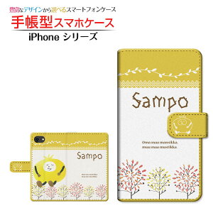 tیtBt iPhone SE (2) Ή 2020 SE2 蒠^ X}zP[X JΉ T| NTEKP Apple Abv `E`OX  KORVI CXg k G [ Y fB[X 