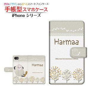 tیKXtBt iPhone SE (2) Ή 2020 SE2 蒠^ X}zP[X JΉ n}[ NTEKP Apple Abv `E`OX  KORVI CXg k G [ Y fB