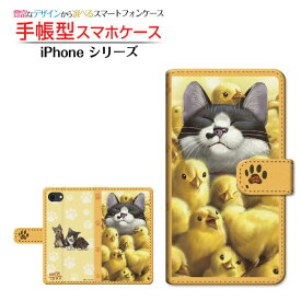 楽天市場 もふもふ 猫 スマホの通販