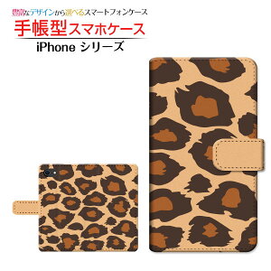 �t���ی�t�B�����t iPhone SE (��2����) �Ή� 2020 SE2 �蒠�^ �X�}�z�P�[�X �J�������Ή� ���I�p�[�h��type1 Apple �A�b�v�� ��`�E��`�O�X�� �������� �A�j�}���� ������ ���I�p�[�h�� �q���E�� [ 