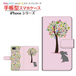 iPhone SE (��2����) �Ή� 2020 SE2 �蒠�^ �X�}�z�P�[�X �J�������Ή� �ԂƂ����� Apple �A�b�v�� ��`�E��`�O�X�� �������� �ԕ� �t�����[ �� ������ �E�T�M �V���G�b�g [ �_�C�A���[�^ �u�b�N�^ 