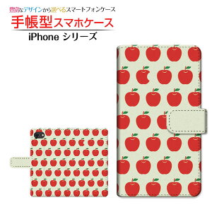 tیKXtBt iPhone SE (2) Ή 2020 SE2 蒠^ X}zP[X JΉ 񂲂ЂƂHׂ Apple Abv `E`OX  Hו  S  bh 