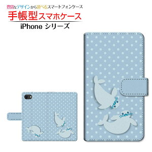 iPhone SE (2) Ή 2020 SE2 蒠^ X}zP[X JΉ 炵Ɛ Apple Abv `E`OX  CXg LN^[ AUV hbg u[ [ _CA[^ u