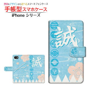 tیtBt iPhone SE (2) Ή 2020 SE2 蒠^ X}zP[X JΉ VIg ʖ䉮 Apple Abv `E`OX  CXg 퍑 [ Y fB[X  