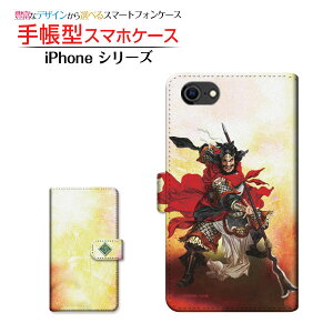 �t���ی�K���X�t�B�����t iPhone SE (��2����) �Ή� 2020 SE2 �蒠�^ �X�}�z�P�[�X �J�������Ή� �O���u ���� ���� type1 ���傤�� �悭�Ƃ� �z�K�����K�^���嗤 Apple �A�b�v�� ��`�E��`�O�X�� ��