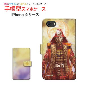 tیtBt iPhone SE (2) Ή 2020 SE2 蒠^ X}zP[X JΉ 퍑  c q type1 낾 ׂ zKK^嗤 Apple Abv `E`OX 