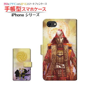 iPhone SE (2) Ή 2020 SE2 蒠^ X}zP[X JΉ 퍑  c q type2 낾 ׂ zKK^嗤 Apple Abv `E`OX  CXg 퍑 