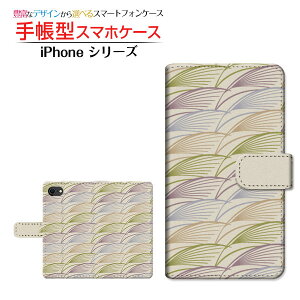 �t���ی�t�B�����t iPhone SE (��2����) �Ή� 2020 SE2 �蒠�^ �X�}�z�P�[�X �J�������Ή� �a��(���̈�) type006 Apple �A�b�v�� ��`�E��`�O�X�� �������� �a�� ���{ �a�� ������ �x�[�W�� [ �_�C�A��