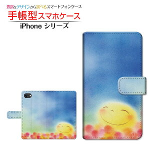 tیtBt iPhone SE (2) Ή 2020 SE2 蒠^ X}zP[X JΉ ɂ肨  Ƃ Apple Abv `E`OX  CXg   X}C [ 