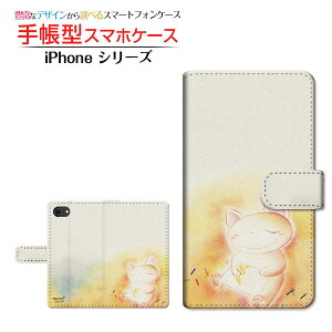 iPhone SE (2) Ή 2020 SE2 蒠^ X}zP[X JΉ ̒  Ƃ Apple Abv `E`OX  CXg ˂ Q [ Y fB[X  킢