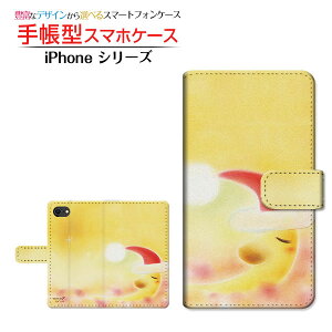 iPhone SE (2) Ή 2020 SE2 蒠^ X}zP[X JΉ T^Moon  Ƃ Apple Abv `E`OX  CXg  NX}X [ Y fB[X  