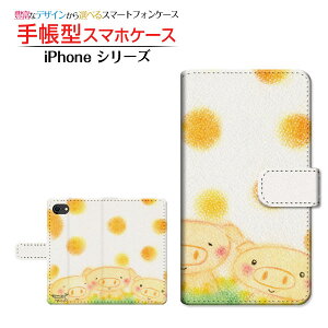 �t���ی�K���X�t�B�����t iPhone SE (��2����) �Ή� 2020 SE2 �蒠�^ �X�}�z�P�[�X �J�������Ή� ���Ԃ��̎O�Z�� ��� �Ƃ��� Apple �A�b�v�� ��`�E��`�O�X�� �������� �C���X�g �Z�� �A�j�}�� ��
