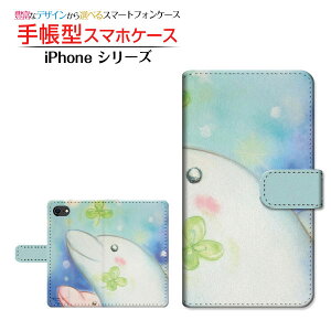iPhone SE (2) Ή 2020 SE2 蒠^ X}zP[X JΉ CJƃN[o[  Ƃ Apple Abv `E`OX  CXg lt htB [ Y fB[X 