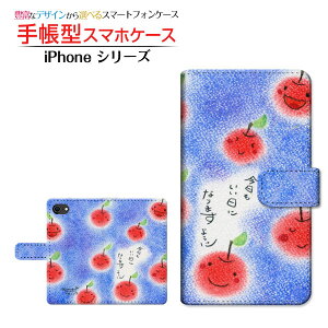 iPhone SE (2) Ή 2020 SE2 蒠^ X}zP[X JΉ ɂȂ܂悤  Ƃ Apple Abv `E`OX  CXg  ɂ [ 