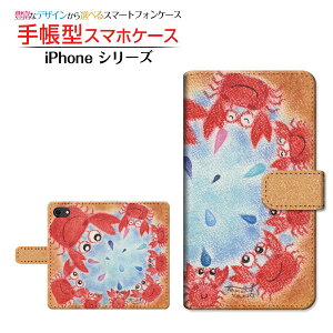 3DیKXtBt iPhone SE (2) Ή 2020 SE2 蒠^ X}zP[X JΉ Jj̑Ƒ  Ƃ Apple Abv `E`OX  CXg ɂ Ȃ悵 [ 