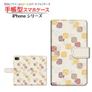 液晶保護フィルム付 iPhone SE (第3世代) アイフォン エスイー 2022 iPhone SE3 対応 手帳型 スマホケース カメラ穴対応 和柄アート Apple アップル 定形・定形外郵便送料無料 和柄 日本 和風 ジャパニ