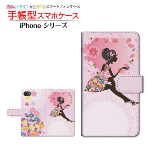 iPhone SE (3) ACtH GXC[ 2022 iPhone SE3 Ή 蒠^ X}zP[X JΉ t[K[ Apple Abv `E`OX֑ K[[  n[g ̎q sN 