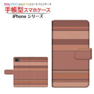 iPhone SE (3) ACtH GXC[ 2022 iPhone SE3 Ή 蒠^ X}zP[X JΉ Border({[_[) type002 Apple Abv `E`OX֑ ځ[[  IW  [ _C