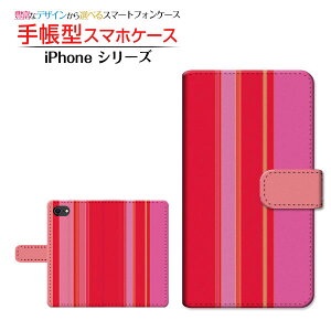 tیtBt iPhone SE (3) ACtH GXC[ 2022 iPhone SE3 Ή 蒠^ X}zP[X JΉ Stripe(XgCv) type003 Apple Abv `E`OX֑ XgCv 